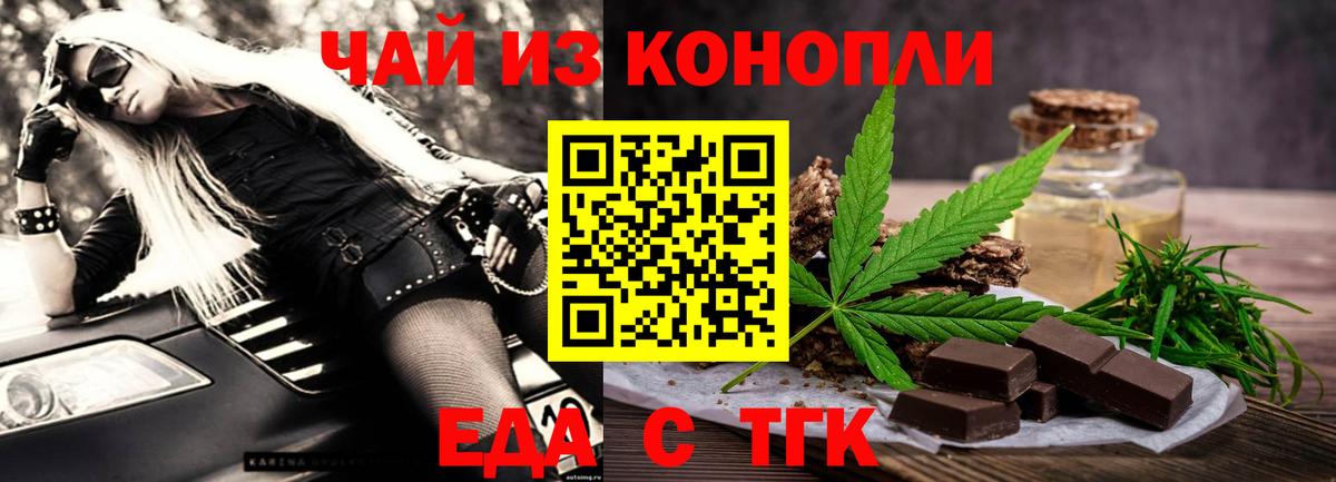 Урус-Мартан  Canna-Cookies конопля  Вход с VPN 