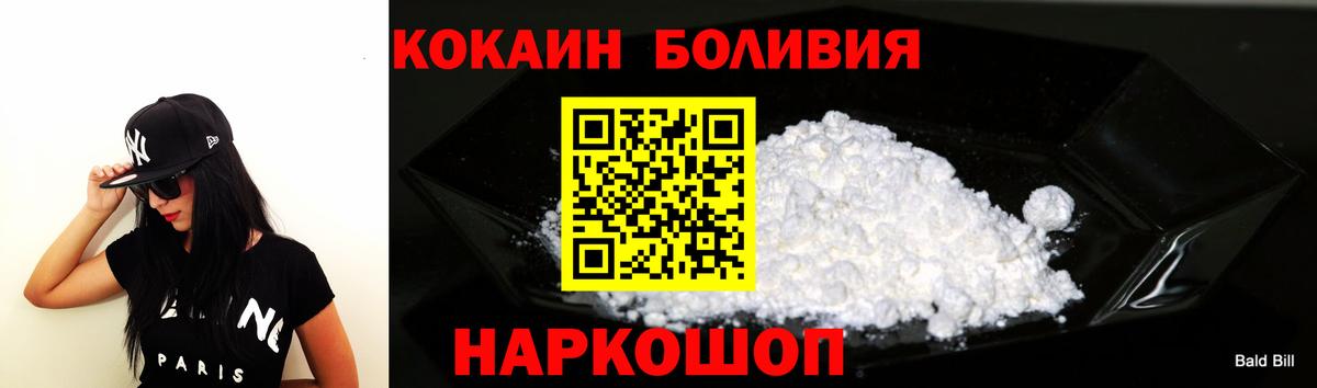 КОКАИН 97% Урус-Мартан