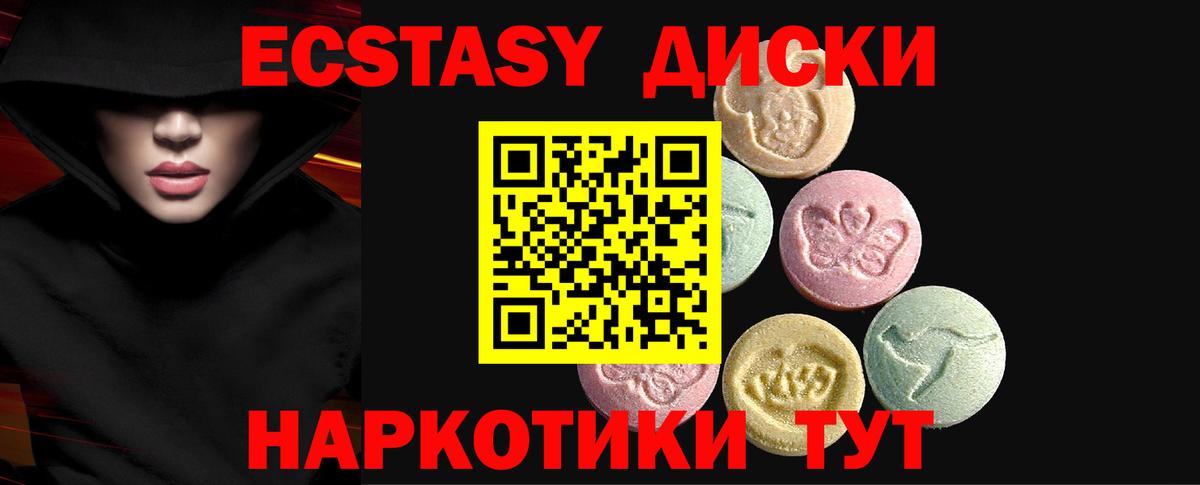 ЭКСТАЗИ Punisher Урус-Мартан