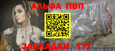 jwh Краснокаменск