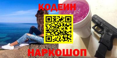 таблы Краснодар