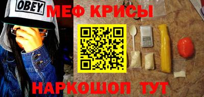 таблы Краснодар
