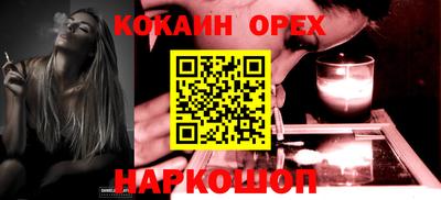 ALPHA PVP Краснознаменск