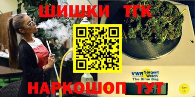 таблы Краснодар