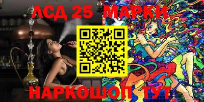 таблы Краснодар