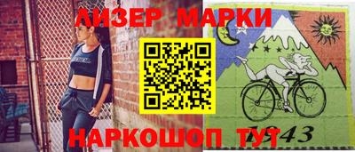 ALPHA PVP Краснознаменск