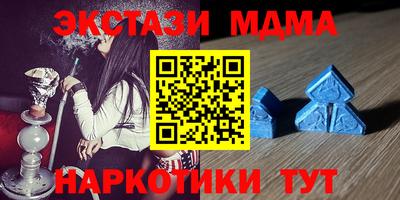 таблы Краснодар