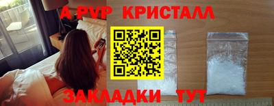 таблы Краснодар