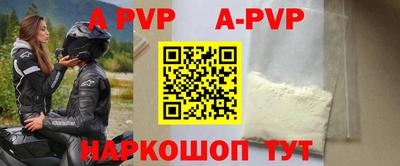 таблы Краснодар