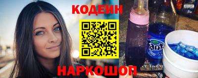 таблы Краснодар