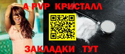jwh Краснокаменск