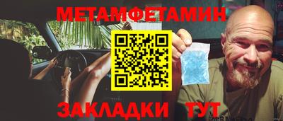 таблы Краснодар