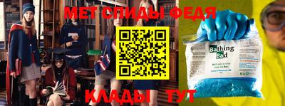 таблы Краснодар