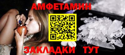 ALPHA PVP Краснознаменск
