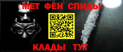 ALPHA PVP Краснознаменск