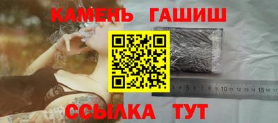 таблы Краснодар