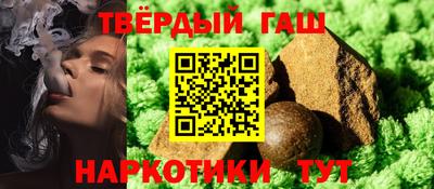 jwh Краснокаменск