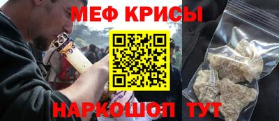 jwh Краснокаменск