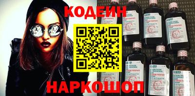 ALPHA PVP Краснознаменск