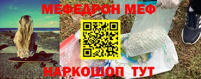 jwh Краснокаменск