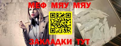 таблы Краснодар