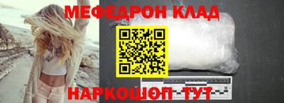 jwh Краснокаменск