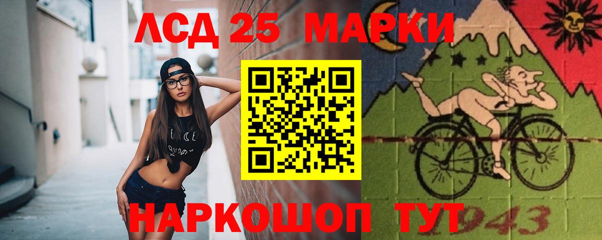 Лсд 25 экстази ecstasy Урус-Мартан