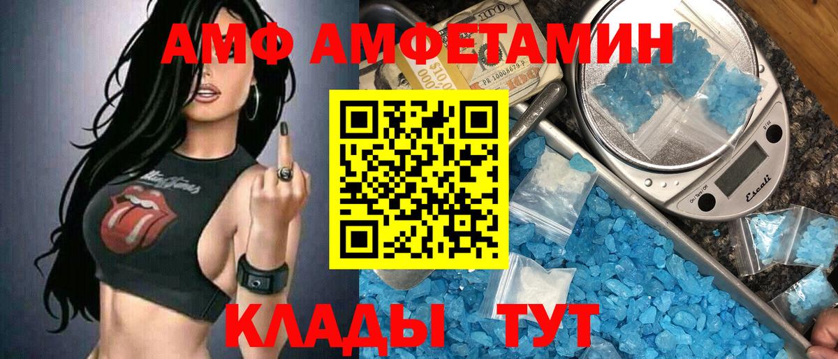 Урус-Мартан  МЕТАМФЕТАМИН витя  Вход с VPN 