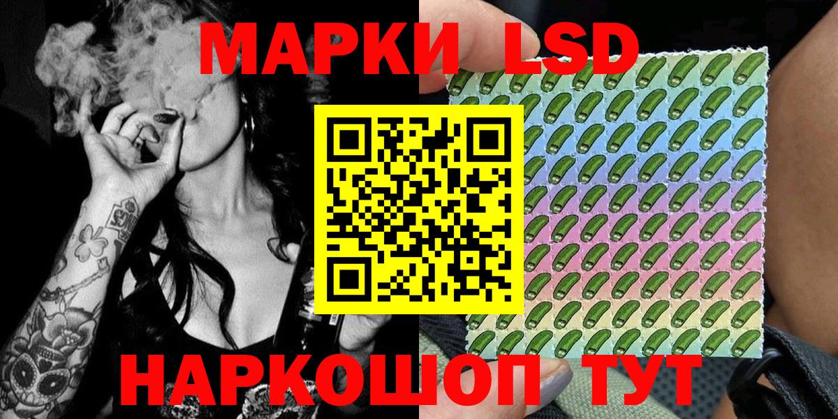 Урус-Мартан  Марки N-bome 1,5мг  Наркотические марки  Вход с VPN 