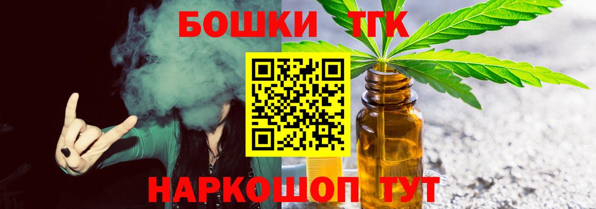 Шишки марихуана гибрид Урус-Мартан
