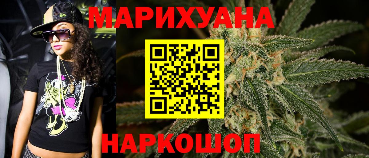 Урус-Мартан  Бошки марихуана семена  МАРИХУАНА LSD WEED  Бошки марихуана гибрид  Вход с VPN 